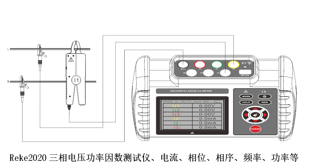 “Reke2020三相交流電壓有功功率、無(wú)功功率測(cè)試儀的使用方法？
